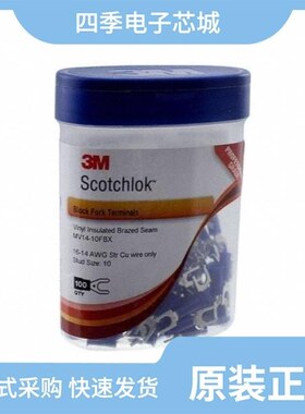 MV14-10R/LX-BOTTLE/MV14-6R/SX-BOTTLE/MV14-8R/LX-BOTTLE