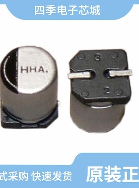 EGT337M1EF12RR/EGT338M0JG20RR/EGT338M1CI25RR