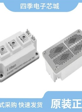 FF6MR12W2M1B11BOMA1/FF6MR12W2M1PB11BPSA1/FF6MR12KM1PHOSA1