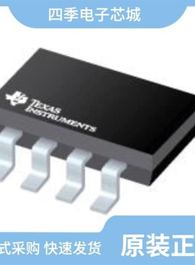 OPA2990IPWR/OPA2990SIRUGR/OPA2990IDR