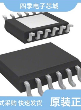 VND5E004ATR-E/VND5E160ASOTR-E/VND5E006ASPTR-E