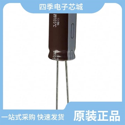 EKMG160ELL682MLN3S/EKMG101ELL470MJC5S/EKMG101ELL221MK25S