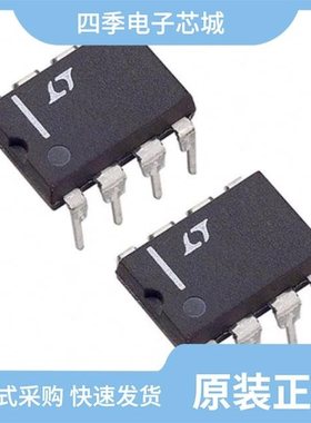 REF02HN8#PBF/REF02EN8#PBF/REF02DN8#PBF