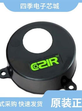 COZIR-AH-E-1/COZIR-AH-1/COZIR-LP-5000