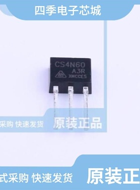 CS4N80FA9HD/CS4N60A7HD/CS4N70FA9R