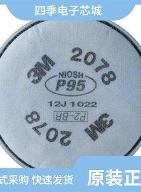 207828-4/207807-1/207825-9