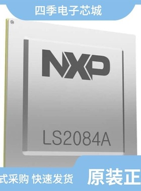 LS2084AXE7TTB/LS2084AXN7V1B/LS2048ASE7V1B