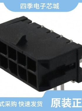 0430452200/0430451008/0430451829