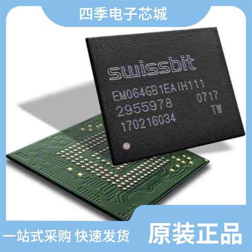 SFEM008GB1EA1TO-I-GE-121-STD 快速发货