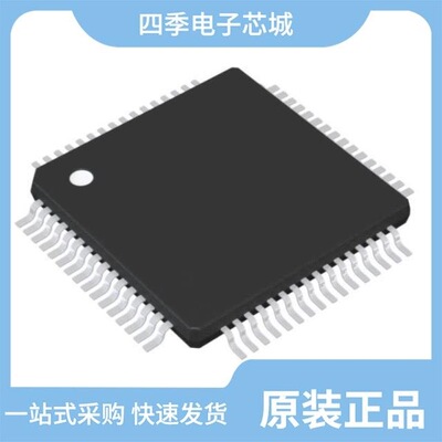 GD32F305RCT6/GD32E232E6U7TR/GD32F205VKT6