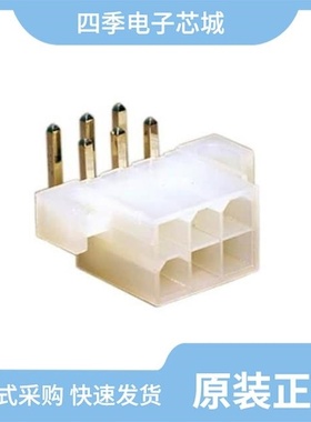 0039299187/0039291068/0039293106