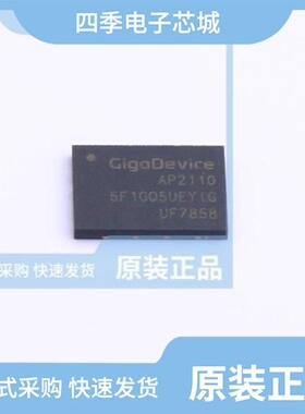 GD5F1GQ5REYIGR/GD5F1GQ4UBYIGR/GD5F1GQ5UEYIHR