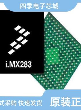 MCIMX286DVM4B/MCIMX283DVM4B/MCIMX287CVM4B