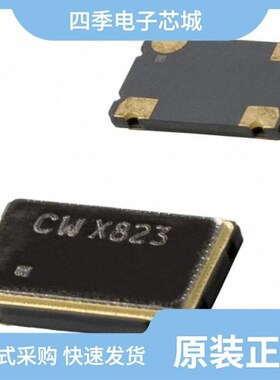 CWX823-018.432M/CWX823-027.0M/CWX823-012.288M