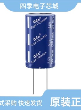 CHP5R5L255R-TWX/CHP5R5L105R-TW 5.5V1F/CHP5R5L105R-TWQ 5.5V1F