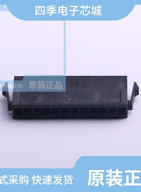 HX30001-6WA bk/HX30001-2P bk/HX30001-7R bk