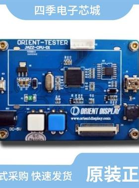 JAZZ-A-Y6WFDW/JAZZ-EC-PMG/JAZZ-EC-PMY