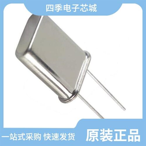 ECS-20-S-1/ECS-240-20-5PVX/ECS-250-10-36Q-AES-TR