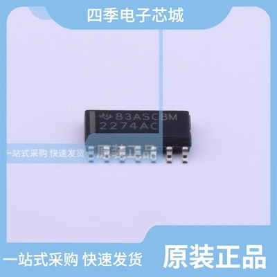 TLC2274ACD/TLC2272AQDRQ1/TLC2272QDRQ1