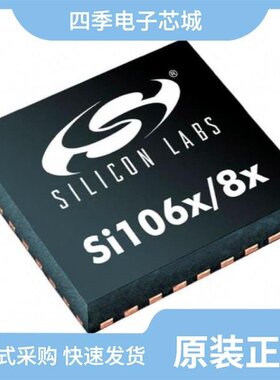 SI1063-A-GM/SI1065-A-GM/SI1062-A-GMR