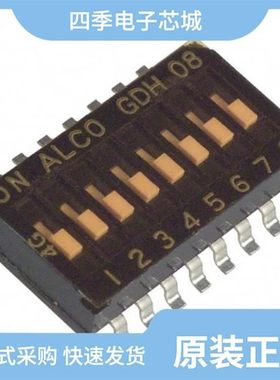 GDH08STR/GDH10S/GDH10STR