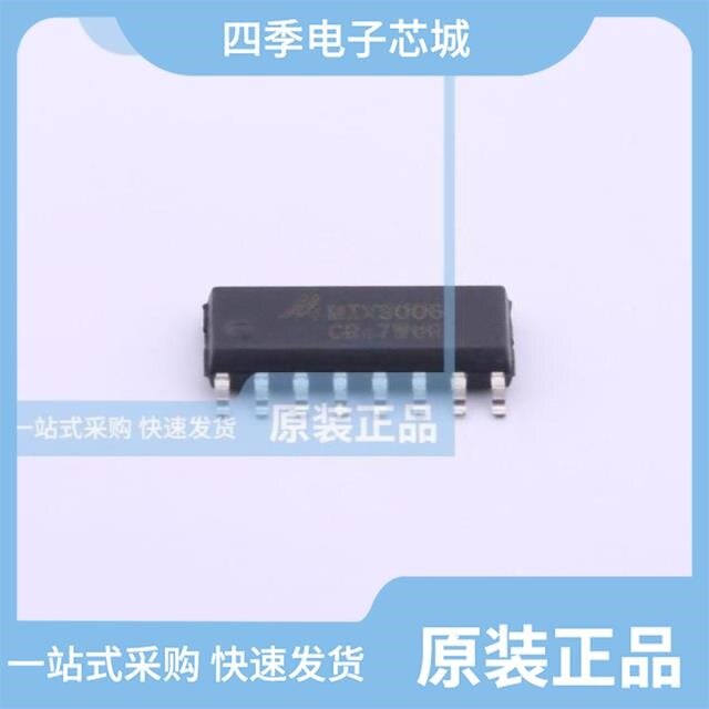 MIX3018/MIX3006/MIX3901