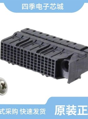 2057410-1/2057403-1/2057419-1