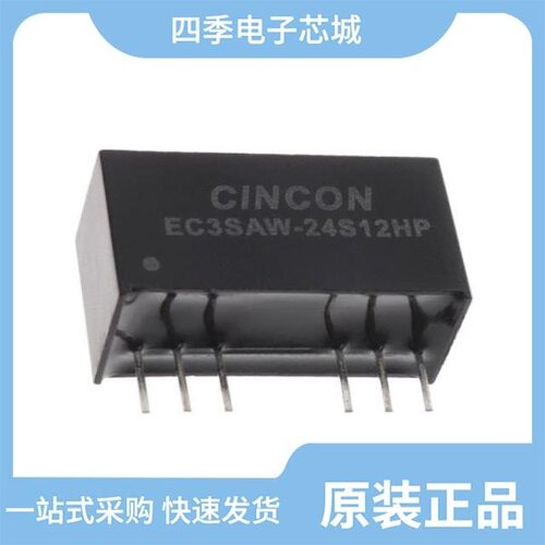 EC3SAW-24S12P/EC3SA-48S05N/EC3SA-12S05N