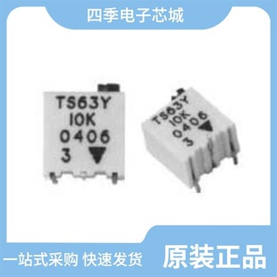 TSAL4400/TS63Z501KT20/TSAL5100