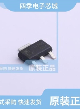 LM1117S-3.3/LM1117F-3.3/LM1117GS-1.2