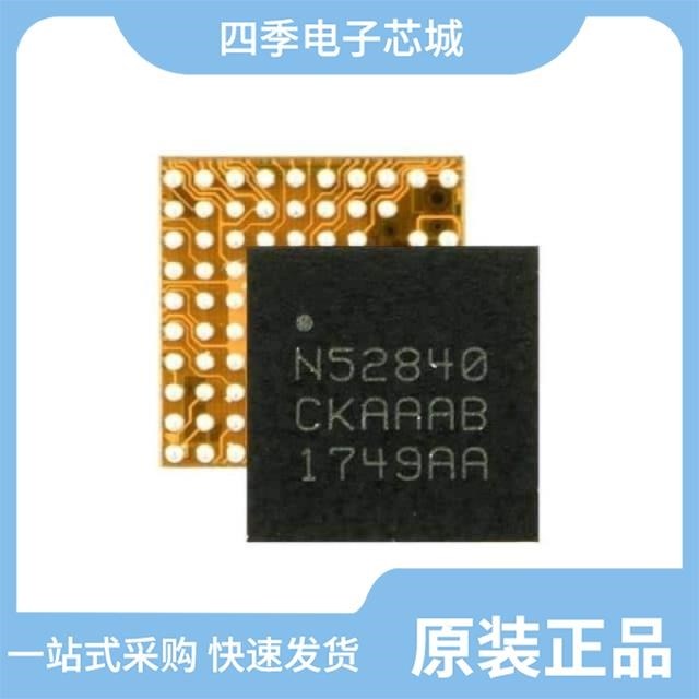 NRF52810-CAAA-R7 NRF52-DK NRF52840-CKAA-R7