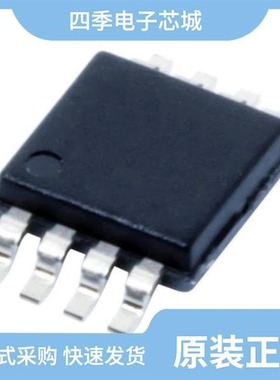 TPS2052BDRBR/TPS2052BDGNR/TPS2080DR