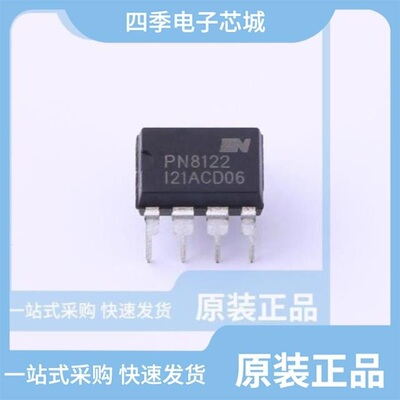 PN8123/PN8124FNSC-T1/PN8122