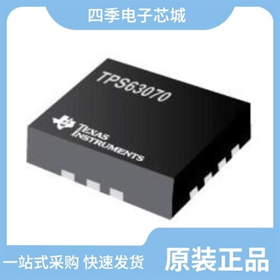 TPS630701RNMT/TPS63000DRCTG4/TPS63070RNMT