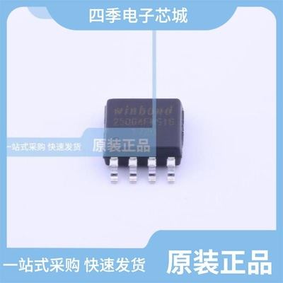 W25Q64FWZPIGT/W25Q64JVTBIQ/W25Q64FWSSIQ