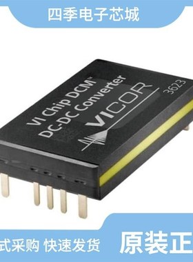 DCM3623TA5N31B4M70/DCM3623T75X1780M00/DCM3623T75X1780M70