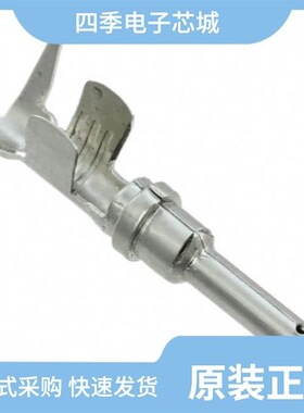 1060-12-0144/1060031-1/1060-14-0144