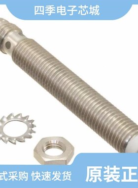 ICS08S30F20A2IO/ICS08L45N40M5PO/ICS08S30N40M5IO