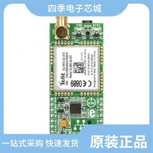 MIKROE-4314/MIKROE-13/MIKROE-2168