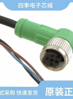 1694541/1694538/1694567