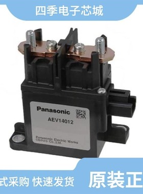 AEV14012/AEV14012W/AEV17024