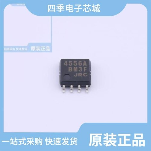 NJM4580M/NJM4556AM-TE1/NJM4580MD-TE2