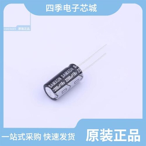 EGT228M1VI30RRS0P-R/EGT228M1CG20RR/EGT226M1HD11RR