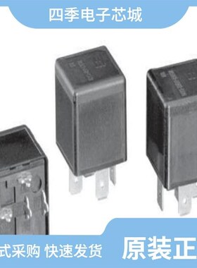 V23134A0052C643/V23134A0056X433-EV-CBOX/V23134A0053C643