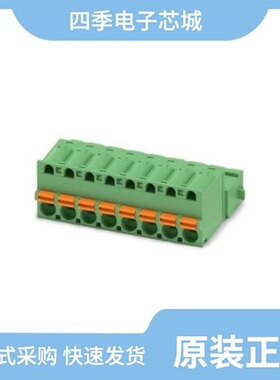 1926088-1/1926088-2/1926024-2