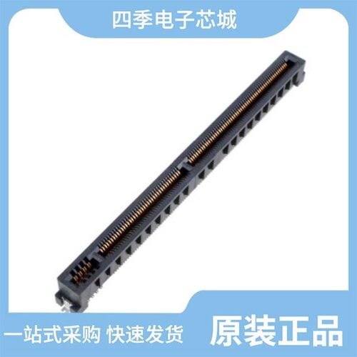 SE4205/SE18B20/SE3629T