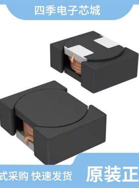 VLF252010MT-220M/VLF252010MT-2R2M/VLF252010MT-1R5N