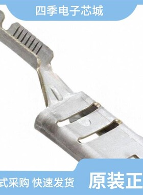 63486-1/63495-1/63483-1