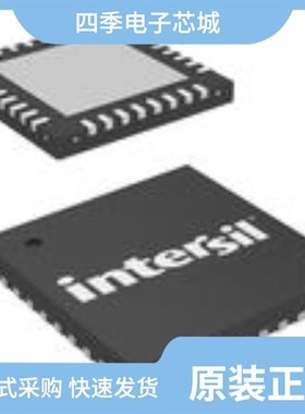 ISL95820CRTZ/ISL95818HRTZ-T/ISL95820IRTZ