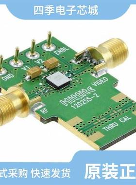 121493-HMC611LP4/120257-HMC913LC4B/120408-HMC709LC5